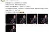 在内涵？张岩喷网友后致歉，今早又转郭德纲言论：没钱才上网骂人