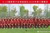 🔥三场狂轰20球！中国U15国少5-2大胜日本履正社U16！三连胜