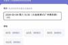 不愧是足球城！大连英博主场追加发售的球票1分半售罄