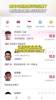 是不是你们干的😂！泰国vs新加坡，新加坡球员评分亮了