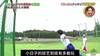 奇葩综艺！本田圭佑只是扔个铅球，结果现场出现大爆炸吓傻众人🫠