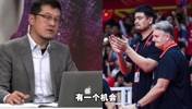 杨毅谈姚明：关于校园篮球和体教结合这事 我真的很想当面问问他