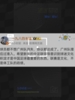 媒体人：广州队理应过准入，联赛是文化，不是体工队的政绩