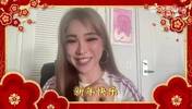 周玲安和罗斯连线，教他如何用中文说出&ldquo;新年快乐&rdquo;
