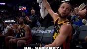 库里的三分能被破吗？杨毅：这是前无古人后无来者的壮举 破不了