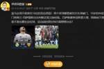 詹俊：皇马2个丢球都是头球，阿森纳是不是要在定位球方面想办法