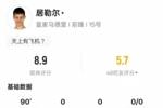 居勒尔本场数据：2过人成功5关键传球&传球成功率92.3%，评分8.9