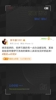 媒体人怒斥：某些自始至终替伊万洗地的媒体人真该当汉奸抓起来