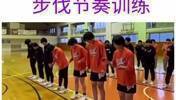 日本女篮的步伐节奏训练，据说是最先进的