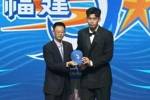 状元杨曦皓和福建最多签约3年 到期后福建没独家签约权 有匹配权