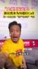&ldquo;必须搞起来！&rdquo;演员贾冰为川超打Call，&ldquo;国产马东锡&rdquo;气场强大