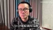 徐静雨：杨瀚森G联赛展现顶流战力，能看出来最近没少练！