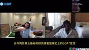 施罗德曾嘲狄龙：竟然向GOAT宣战，难怪大家喊你去中国打球！