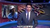 迈克尔&middot;乔丹和纳斯卡赛车达成和解，结束了一场旷日持久的诉讼。