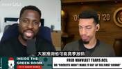 铁林曾谈：火箭可能进不了季后赛&最多一轮游！KD交易白费了！