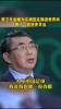 真爱！聂老生前曾讲述：庆祝国足踢进世界杯，喝了一瓶绝世茅台