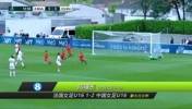 一周五佳球-国足之光！杜月徵凌空落叶球&周瑾彤任意球直挂死角