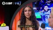 WNBA状元阿齐&middot;福德：很兴奋再次和女友佩奇搭档，比赛肯定会很精彩