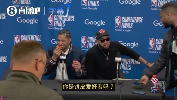 2-0领先心情大好☺️哈特赛后和唐斯聊起了披萨饼皮🍕
