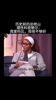 历史前四总统山 理性科蜜鲍尔：我爱科比，但他不够好！