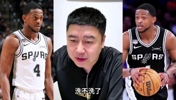 大史：福克斯总决赛过后，应该没人洗了吧 ....