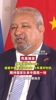 佛得角驻华大使期待安排佛得角与国足比赛：足球是很好的路径