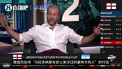 那不勒斯球迷都折服了❗️CBS嘉宾：梅西现在比马拉多纳伟大